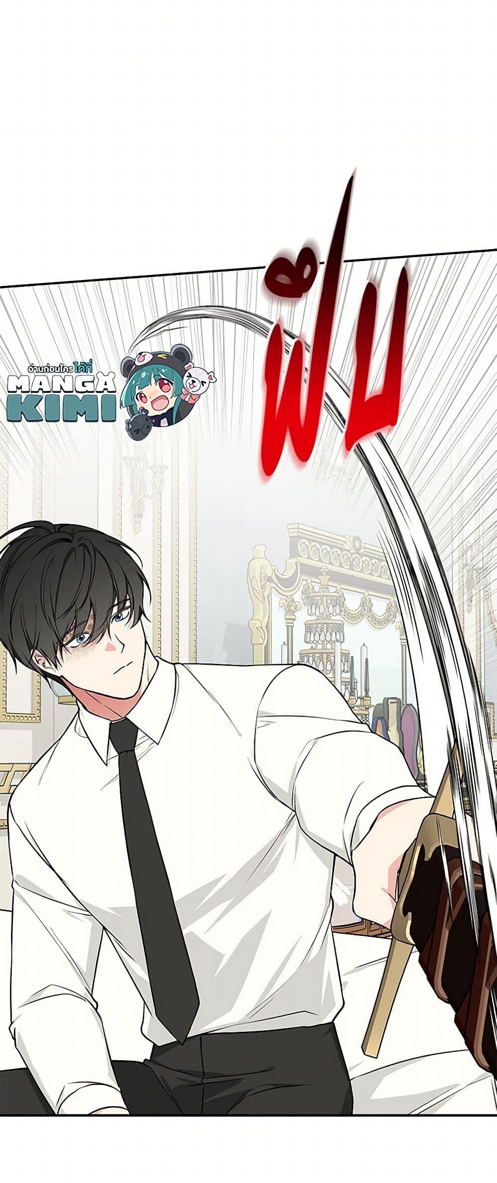 Manga-lc-com อ่านมังงะ อ่านการ์ตูน ออนไลน์ ฟรี I’ll Become the Mother of the Hero ตอนที่ 1 2 3 4 5 6 7 8 9 10 11 12 13 14 ฟรี ไม่มีโฆษณา Manga-lc - อ่าน มังงะ อ่าน การ์ตูน ออนไลน์ อ่านมังงะ ฟรี