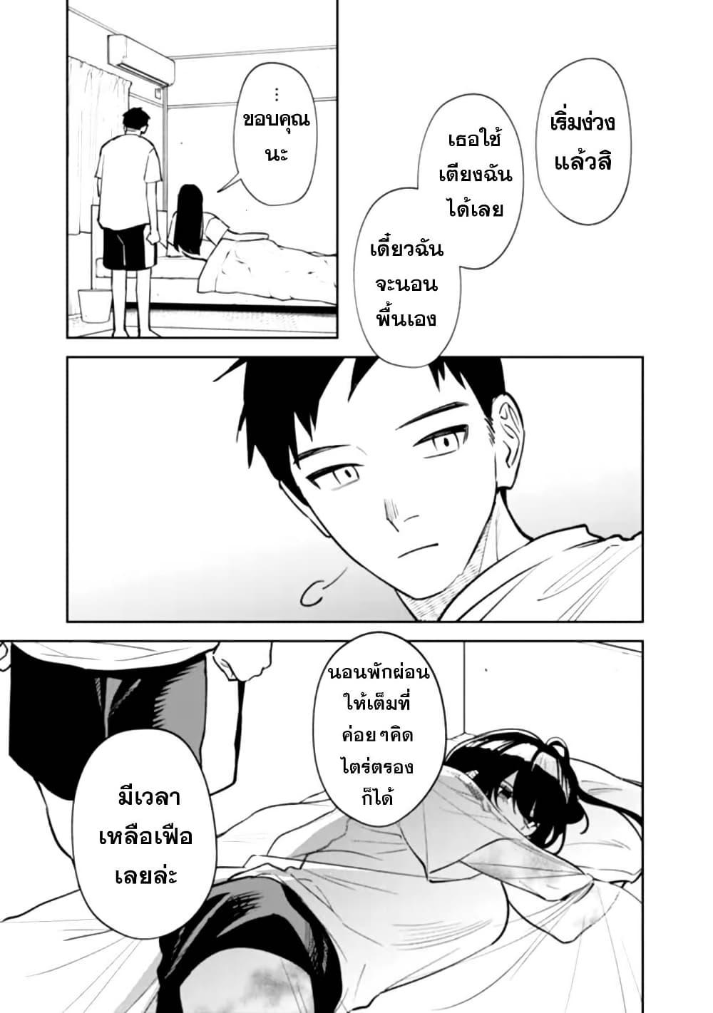 Manga-lc-com อ่านมังงะ อ่านการ์ตูน ออนไลน์ ฟรี Koukou Jidai ni Gouman datta Joou-sama Tono Dousei Seikatsu wa Igaito Igokochi ga Warukunai ตอนที่ 1 2 3 4 5 6 7 8 9 10 11 12 13 14 ฟรี ไม่มีโฆษณา Manga-lc - อ่าน มังงะ อ่าน การ์ตูน ออนไลน์ อ่านมังงะ ฟรี