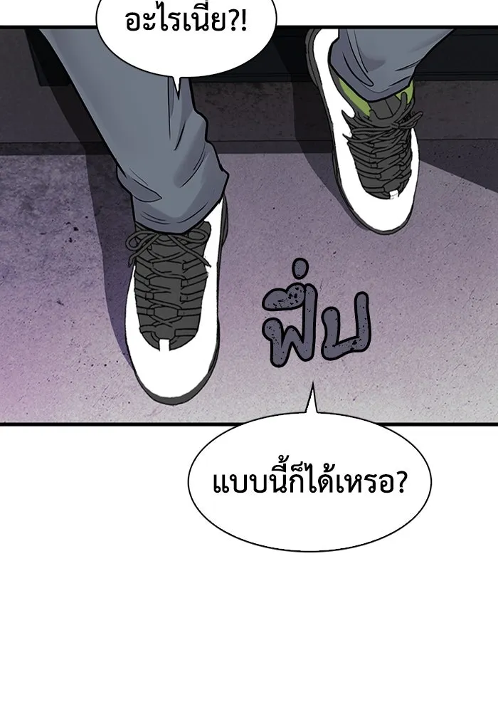 มีนา เกิดมาล่า ตอนที่ 44 รูปที่ 25