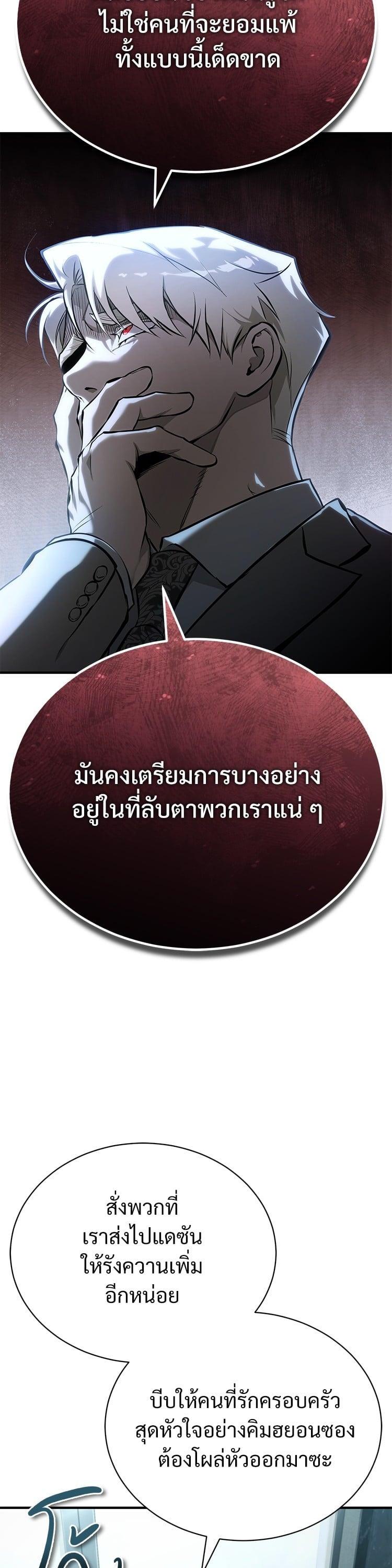 Manga-lc-com อ่านมังงะ อ่านการ์ตูน ออนไลน์ ฟรี Devil Returns To School Days ตอนที่ 1 2 3 4 5 6 7 8 9 10 11 12 13 14 ฟรี ไม่มีโฆษณา Manga-lc - อ่าน มังงะ อ่าน การ์ตูน ออนไลน์ อ่านมังงะ ฟรี