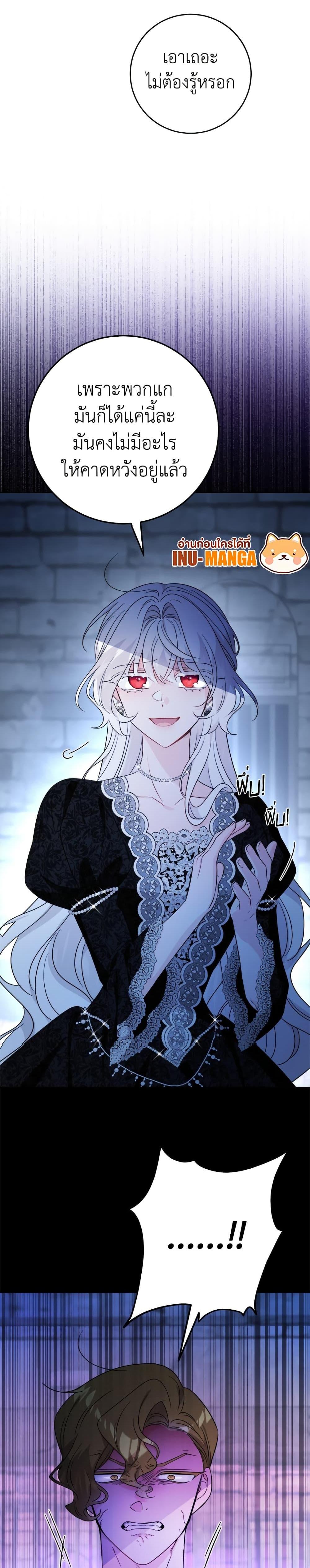 Manga-lc-com อ่านมังงะ อ่านการ์ตูน ออนไลน์ ฟรี The Male Lead is in Charge of the Successor ตอนที่ 1 2 3 4 5 6 7 8 9 10 11 12 13 14 ฟรี ไม่มีโฆษณา Manga-lc - อ่าน มังงะ อ่าน การ์ตูน ออนไลน์ อ่านมังงะ ฟรี