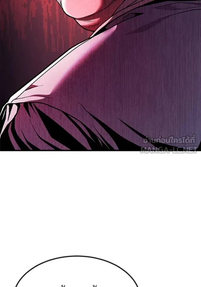 สนิมเชือดเลือดสาด ตอนที่ 44 รูปที่ 106