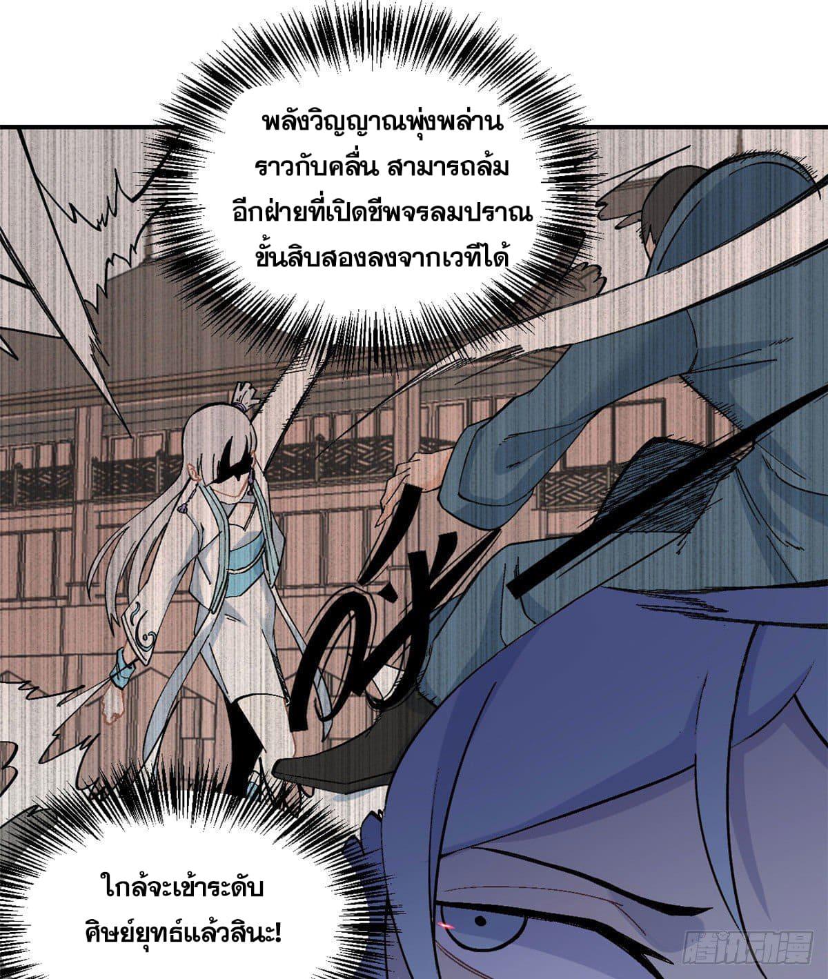 Manga-lc-com อ่านมังงะ อ่านการ์ตูน ออนไลน์ ฟรี All Hail the Sect Leader ตอนที่ 1 2 3 4 5 6 7 8 9 10 11 12 13 14 ฟรี ไม่มีโฆษณา Manga-lc - อ่าน มังงะ อ่าน การ์ตูน ออนไลน์ อ่านมังงะ ฟรี