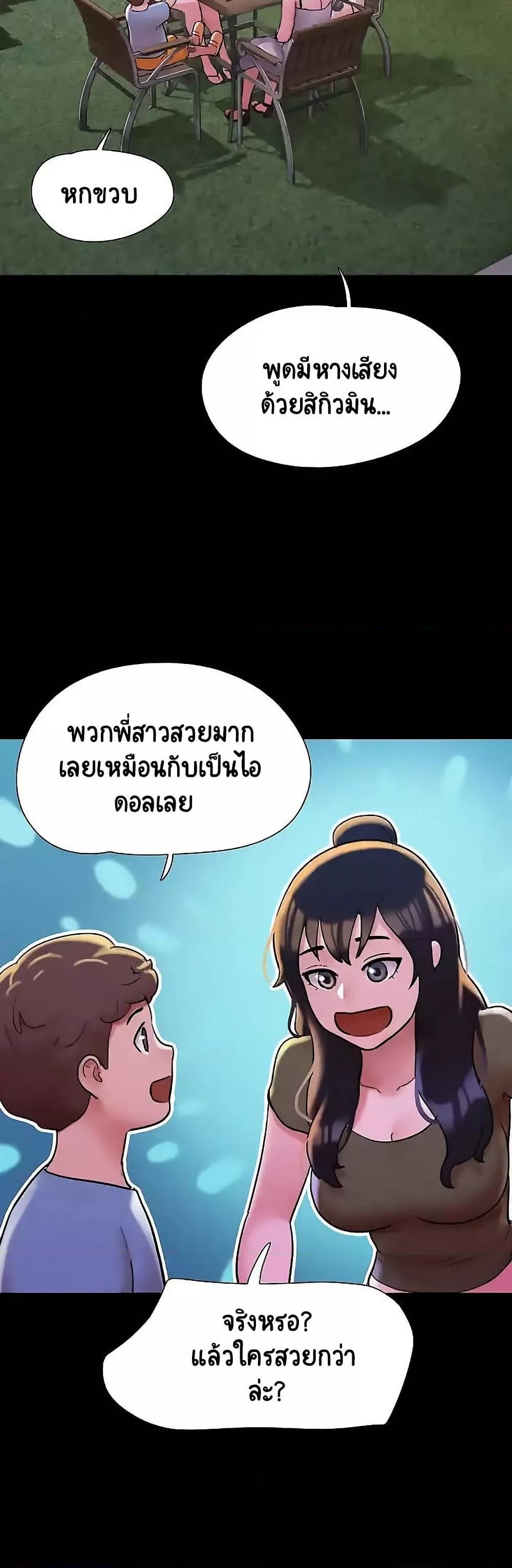 Doujin-Lc- อ่าน โดจิน มังฮวา เกาหลี ญี่ปุ่น จีน แปลไทย Not to Be Missed ตอนที่ 1 2 3 4 5 6 7 8 9 10 11 12 13 14 ฟรี ไม่มีโฆษณา อ่าน โดจิน Manhwa เกาหลี ญี่ปุ่น จีน เรามีครบ คัดมาให้เน้นๆ โดจิน 18+ รับประกันความฟินโดย  Doujin Lc