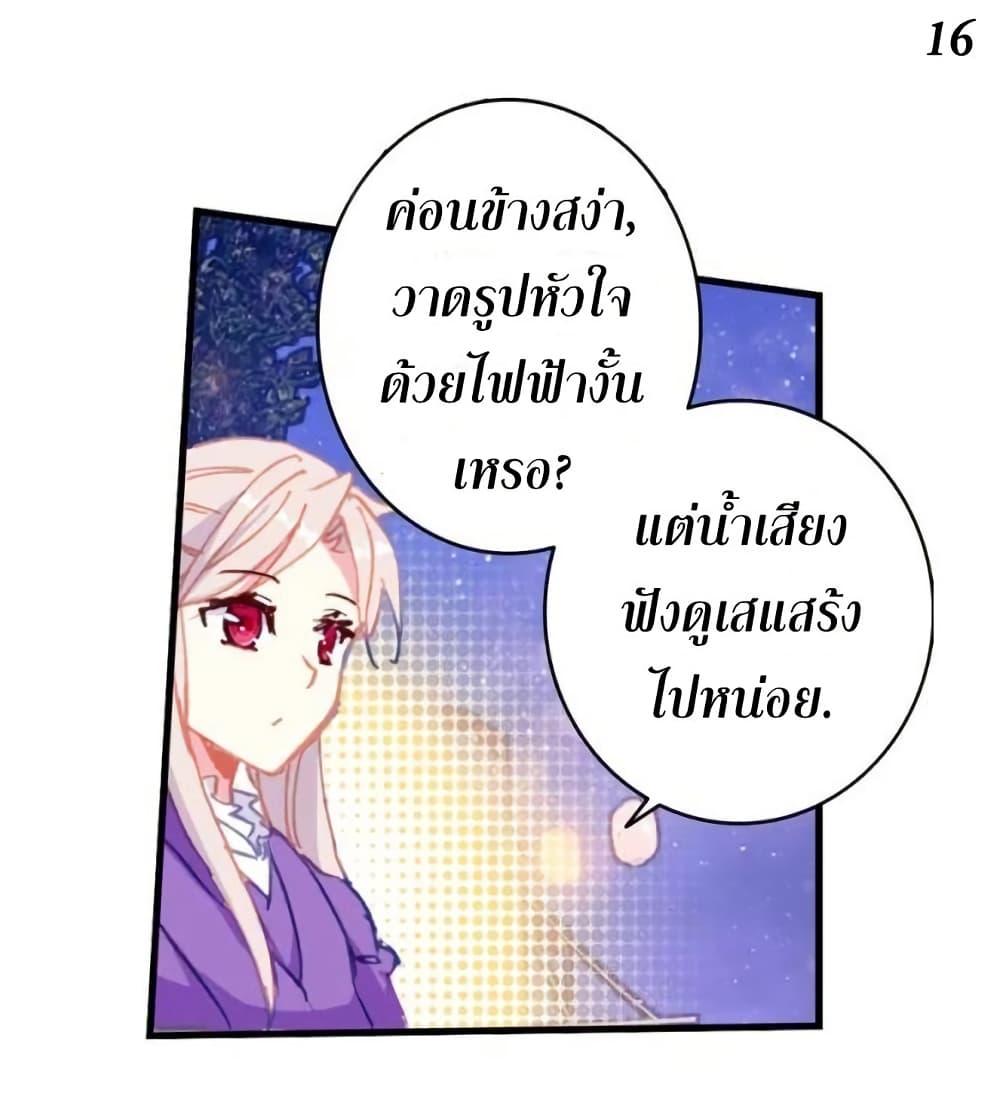 Manga-lc-com อ่านมังงะ อ่านการ์ตูน ออนไลน์ ฟรี Douluo Dalu II ตอนที่ 1 2 3 4 5 6 7 8 9 10 11 12 13 14 ฟรี ไม่มีโฆษณา Manga-lc - อ่าน มังงะ อ่าน การ์ตูน ออนไลน์ อ่านมังงะ ฟรี