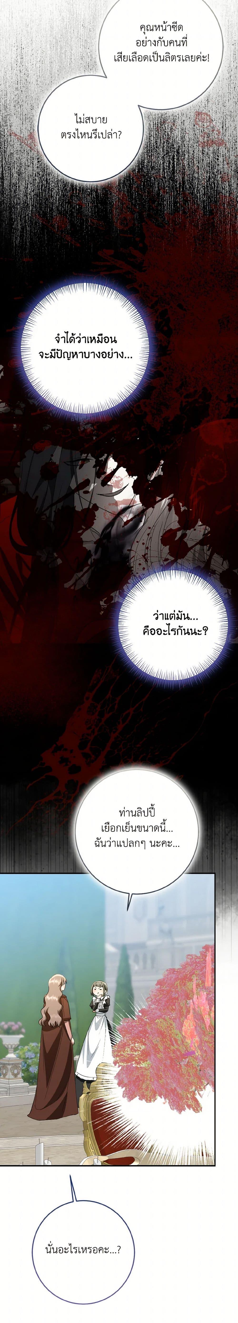 Manga-lc-com อ่านมังงะ อ่านการ์ตูน ออนไลน์ ฟรี Our Tyrant Became Young ตอนที่ 1 2 3 4 5 6 7 8 9 10 11 12 13 14 ฟรี ไม่มีโฆษณา Manga-lc - อ่าน มังงะ อ่าน การ์ตูน ออนไลน์ อ่านมังงะ ฟรี