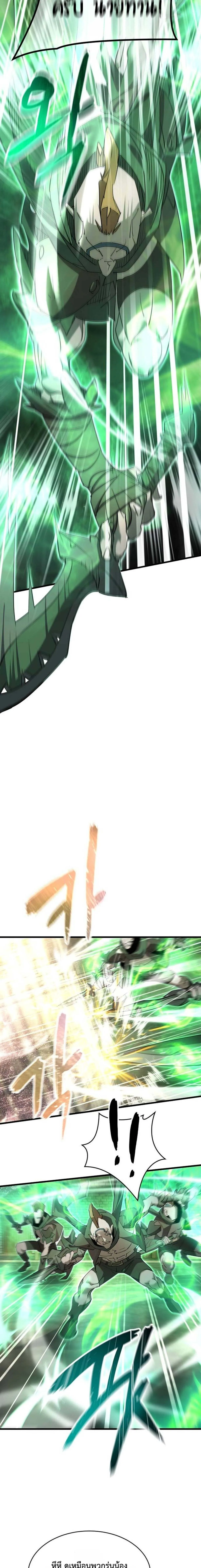 The Genius Mage Who Uses His Fists จอมเวทย_หม_ดส_ง ตอนที่ ตอนที่ 34 รูปที่ 23