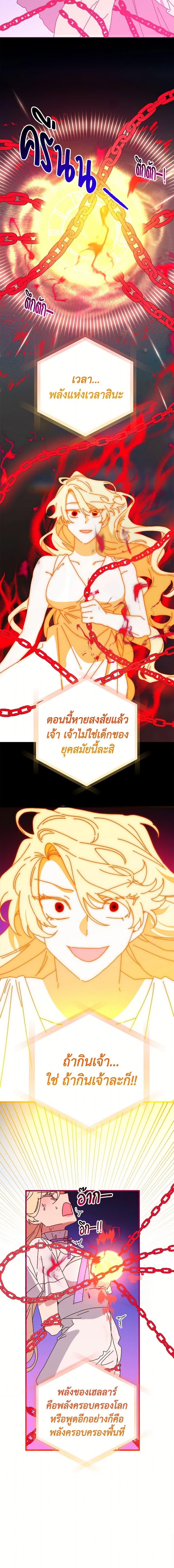 Manga-lc-com อ่านมังงะ อ่านการ์ตูน ออนไลน์ ฟรี The Princess Pretends to Be Crazy ตอนที่ 1 2 3 4 5 6 7 8 9 10 11 12 13 14 ฟรี ไม่มีโฆษณา Manga-lc - อ่าน มังงะ อ่าน การ์ตูน ออนไลน์ อ่านมังงะ ฟรี