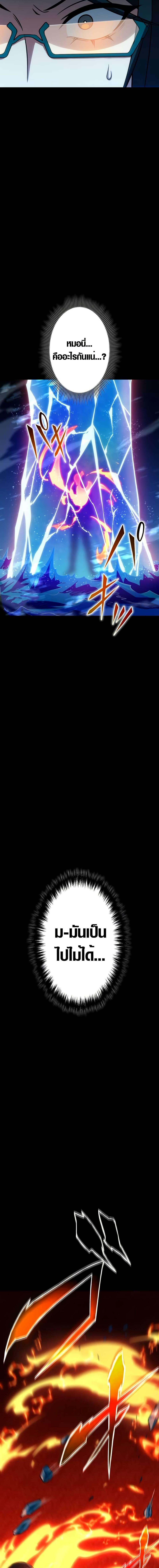 Manga-lc-com อ่านมังงะ อ่านการ์ตูน ออนไลน์ ฟรี The Underworld Transcendent Is Unrivaled at the School ตอนที่ 1 2 3 4 5 6 7 8 9 10 11 12 13 14 ฟรี ไม่มีโฆษณา Manga-lc - อ่าน มังงะ อ่าน การ์ตูน ออนไลน์ อ่านมังงะ ฟรี