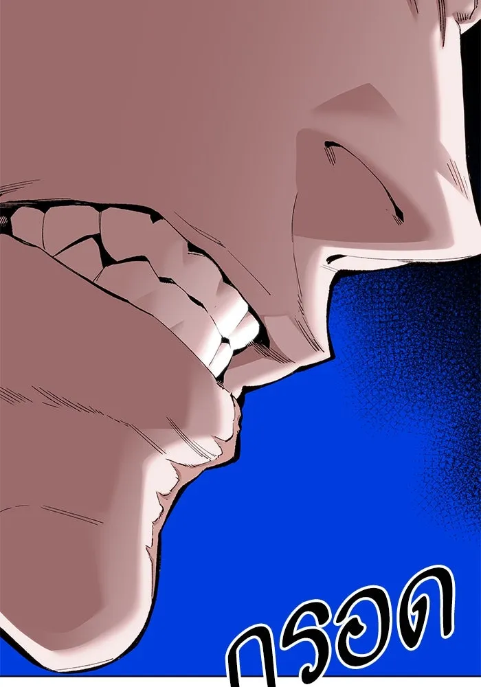 ยอดคนเลเวลทะลุ ตอนที่ 1 บงซุน (1) รูปที่ 190