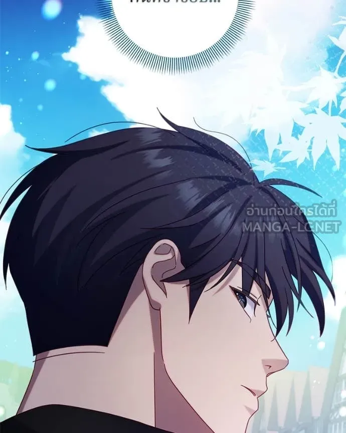 ถ้าเป็นนางร้าย ตอนที่ 15 รูปที่ 24