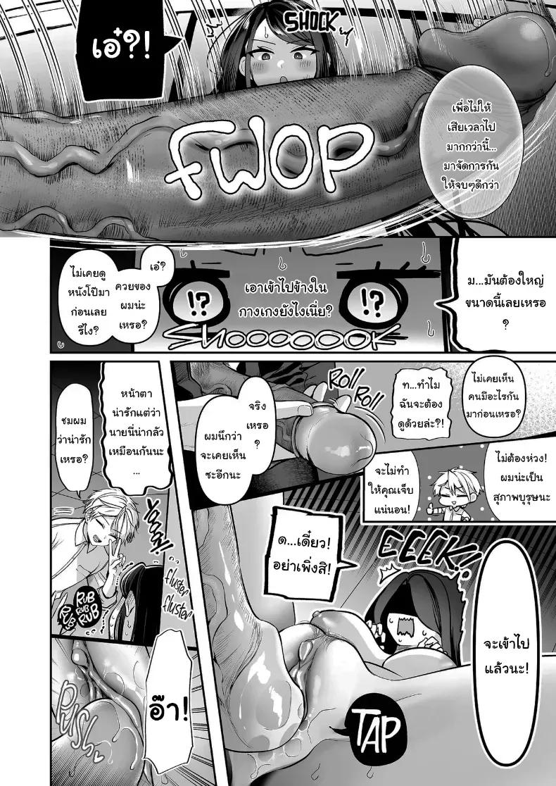 Doujin-Lc- อ่าน โดจิน มังฮวา เกาหลี ญี่ปุ่น จีน แปลไทย คำพูดที่เกลียดที่สุด ตอนที่ 1 2 3 4 5 6 7 8 9 10 11 12 13 14 ฟรี ไม่มีโฆษณา อ่าน โดจิน Manhwa เกาหลี ญี่ปุ่น จีน เรามีครบ คัดมาให้เน้นๆ โดจิน 18+ รับประกันความฟินโดย  Doujin Lc