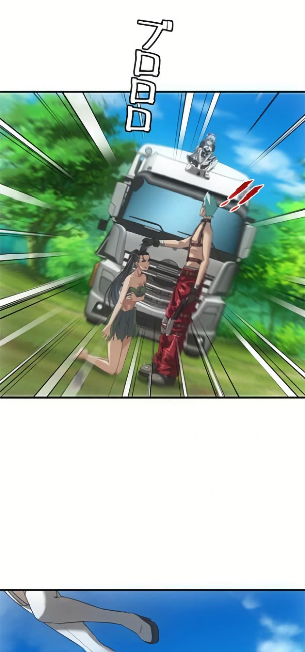 Manga-lc-com อ่านมังงะ อ่านการ์ตูน ออนไลน์ ฟรี Irasshaimase Shuumatsu Sekai ตอนที่ 1 2 3 4 5 6 7 8 9 10 11 12 13 14 ฟรี ไม่มีโฆษณา Manga-lc - อ่าน มังงะ อ่าน การ์ตูน ออนไลน์ อ่านมังงะ ฟรี