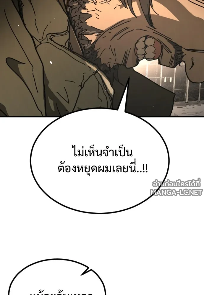 Manga-lc-com อ่านมังงะ อ่านการ์ตูน ออนไลน์ ฟรี วันดีคืนดี โซลก็ ตอนที่ 1 2 3 4 5 6 7 8 9 10 11 12 13 14 ฟรี ไม่มีโฆษณา Manga-lc - อ่าน มังงะ อ่าน การ์ตูน ออนไลน์ อ่านมังงะ ฟรี