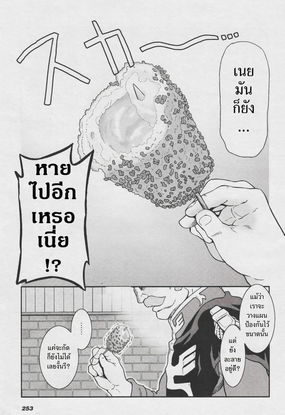 Manga-lc-com อ่านมังงะ อ่านการ์ตูน ออนไลน์ ฟรี Ral Meshi Ramba Ral no Haitoku Gohan ตอนที่ 1 2 3 4 5 6 7 8 9 10 11 12 13 14 ฟรี ไม่มีโฆษณา Manga-lc - อ่าน มังงะ อ่าน การ์ตูน ออนไลน์ อ่านมังงะ ฟรี
