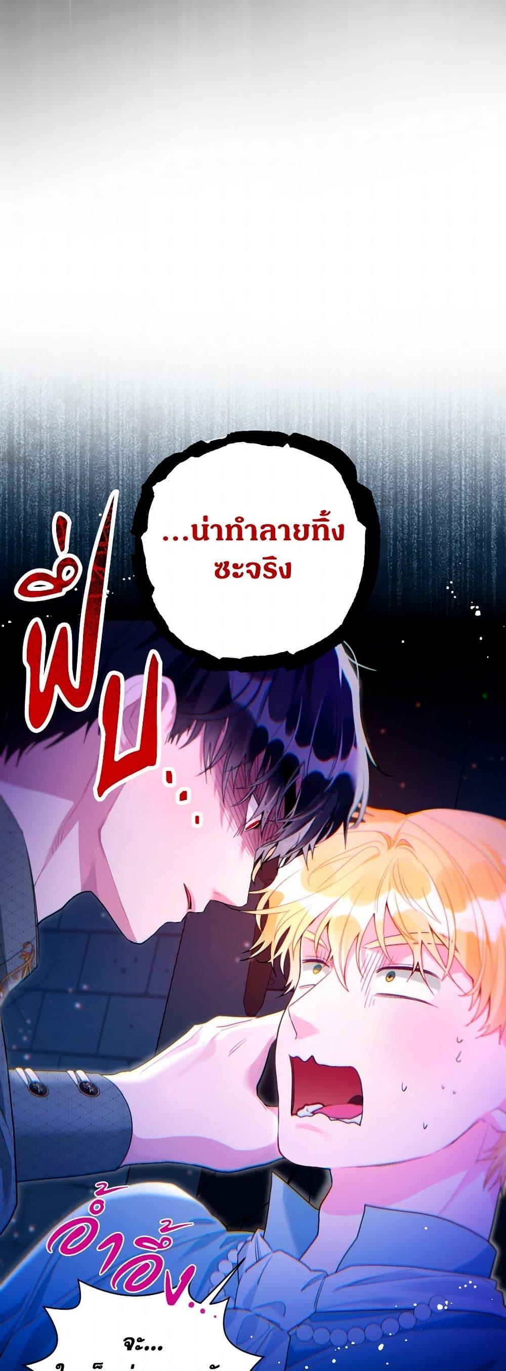 Manga-lc-com อ่านมังงะ อ่านการ์ตูน ออนไลน์ ฟรี The Archvillain’s Daughter-in-Law ตอนที่ 1 2 3 4 5 6 7 8 9 10 11 12 13 14 ฟรี ไม่มีโฆษณา Manga-lc - อ่าน มังงะ อ่าน การ์ตูน ออนไลน์ อ่านมังงะ ฟรี