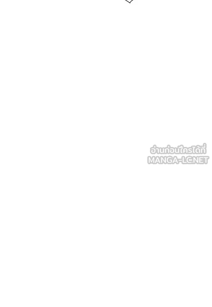 จักรพรรดิคลั่งรักที่เด็กกว่าฉันพันปี ตอนที่ 11 รูปที่ 87