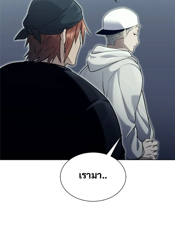 อูเร็ค มาซิโน่ ตอนที่ 49 การัม รูปที่ 107