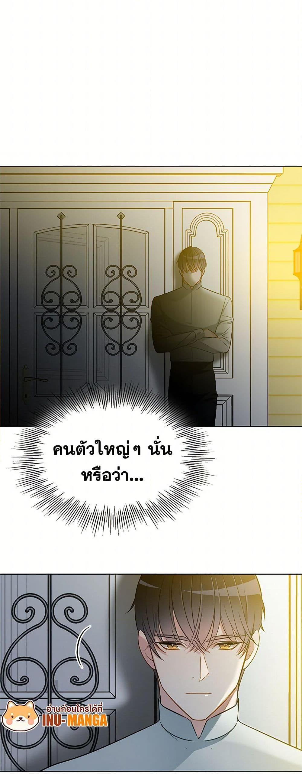 Manga-lc-com อ่านมังงะ อ่านการ์ตูน ออนไลน์ ฟรี The Detective Of Muiella ตอนที่ 1 2 3 4 5 6 7 8 9 10 11 12 13 14 ฟรี ไม่มีโฆษณา Manga-lc - อ่าน มังงะ อ่าน การ์ตูน ออนไลน์ อ่านมังงะ ฟรี