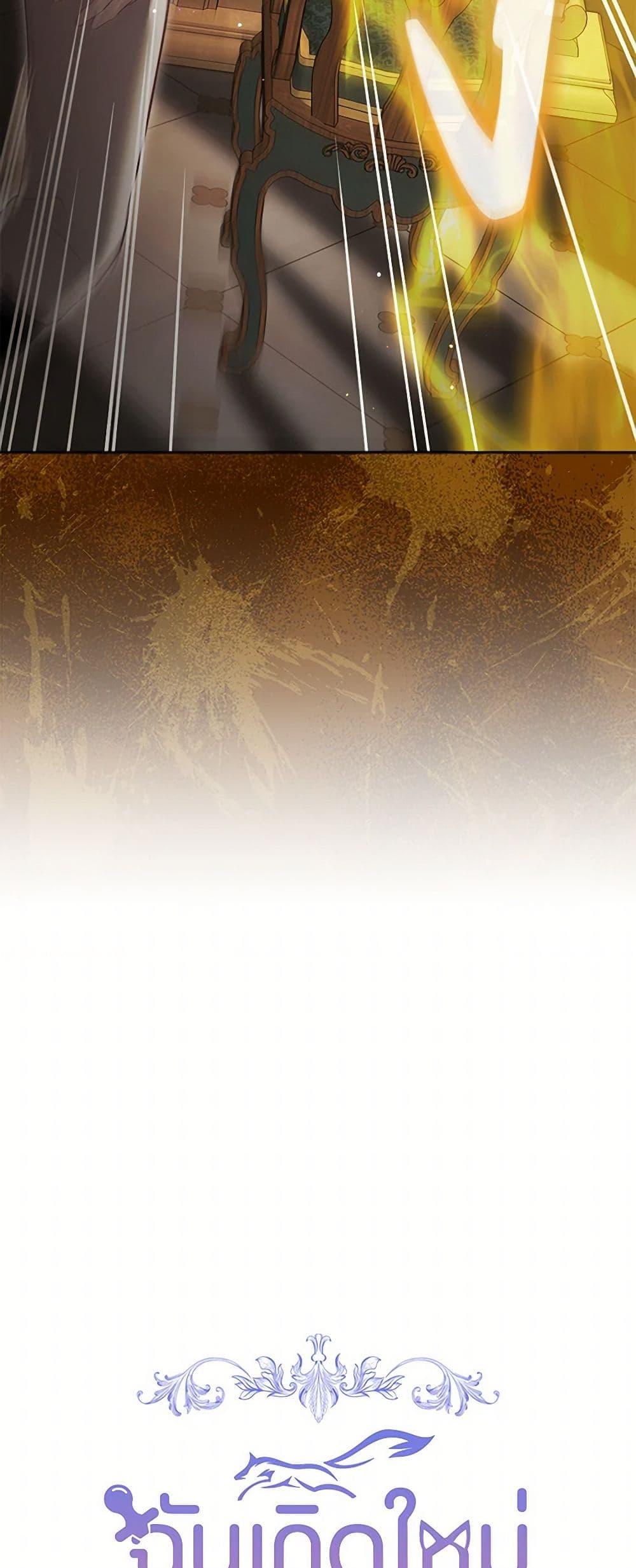 Manga-lc-com อ่านมังงะ อ่านการ์ตูน ออนไลน์ ฟรี I Was Reincarnated as a Baby Fox God ตอนที่ 1 2 3 4 5 6 7 8 9 10 11 12 13 14 ฟรี ไม่มีโฆษณา Manga-lc - อ่าน มังงะ อ่าน การ์ตูน ออนไลน์ อ่านมังงะ ฟรี