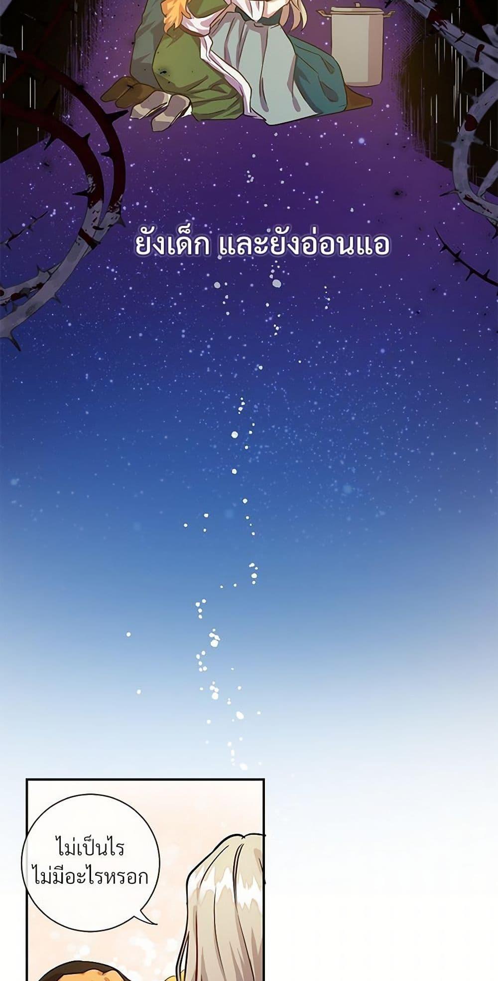 Manga-lc-com อ่านมังงะ อ่านการ์ตูน ออนไลน์ ฟรี Please Don’t Eat Me! ตอนที่ 1 2 3 4 5 6 7 8 9 10 11 12 13 14 ฟรี ไม่มีโฆษณา Manga-lc - อ่าน มังงะ อ่าน การ์ตูน ออนไลน์ อ่านมังงะ ฟรี