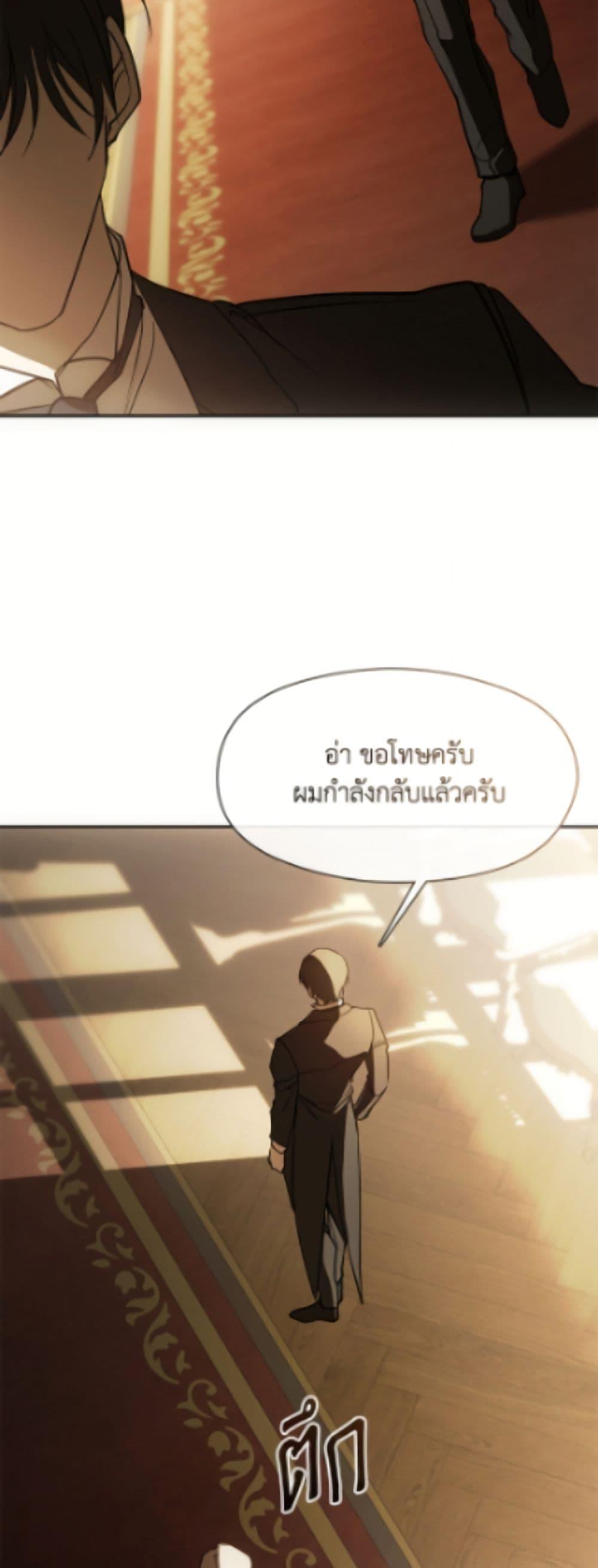 Manga-lc-com อ่านมังงะ อ่านการ์ตูน ออนไลน์ ฟรี I Failed To Throw The Villain Away ตอนที่ 1 2 3 4 5 6 7 8 9 10 11 12 13 14 ฟรี ไม่มีโฆษณา Manga-lc - อ่าน มังงะ อ่าน การ์ตูน ออนไลน์ อ่านมังงะ ฟรี