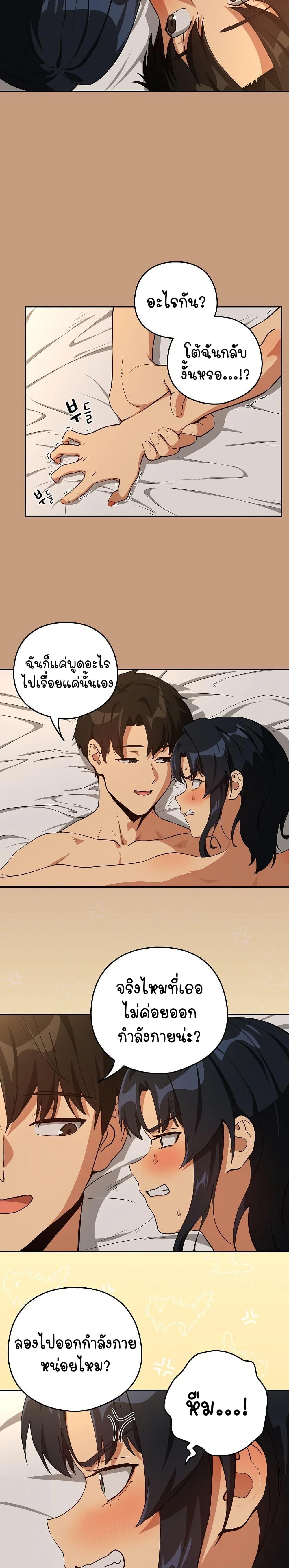 Doujin-Lc- อ่าน โดจิน มังฮวา เกาหลี ญี่ปุ่น จีน แปลไทย After Work Love ตอนที่ 1 2 3 4 5 6 7 8 9 10 11 12 13 14 ฟรี ไม่มีโฆษณา อ่าน โดจิน Manhwa เกาหลี ญี่ปุ่น จีน เรามีครบ คัดมาให้เน้นๆ โดจิน 18+ รับประกันความฟินโดย  Doujin Lc