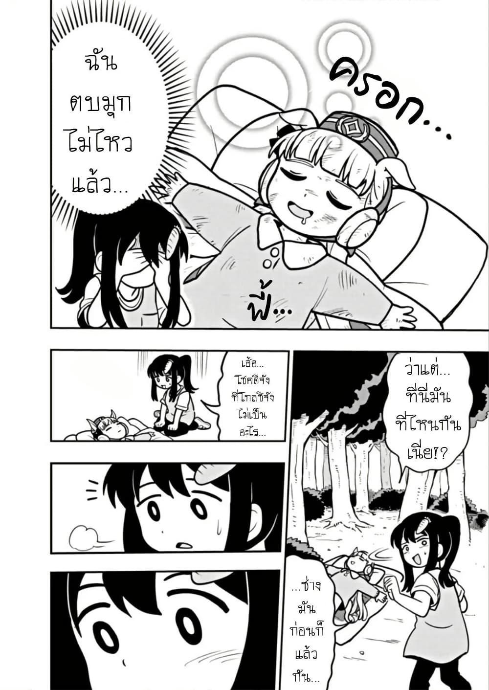 Manga-lc-com อ่านมังงะ อ่านการ์ตูน ออนไลน์ ฟรี Umamusume – Pretty Derby PisuPisu☆SupiSupi – Golshi chan ตอนที่ 1 2 3 4 5 6 7 8 9 10 11 12 13 14 ฟรี ไม่มีโฆษณา Manga-lc - อ่าน มังงะ อ่าน การ์ตูน ออนไลน์ อ่านมังงะ ฟรี