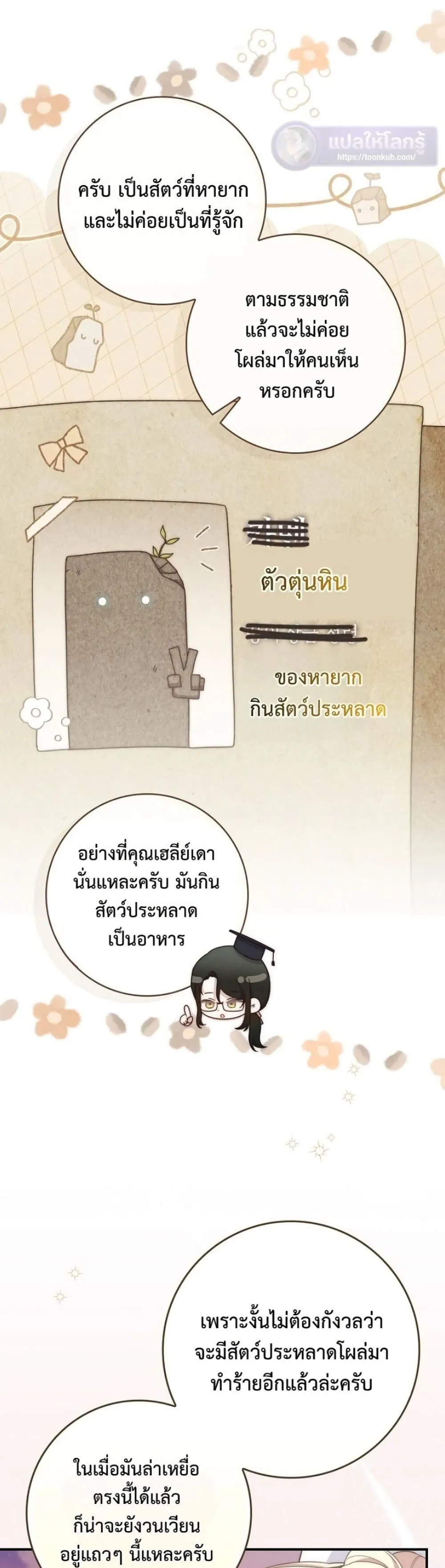 Manga-lc-com อ่านมังงะ อ่านการ์ตูน ออนไลน์ ฟรี The Emperor’s Marriage Scam ตอนที่ 1 2 3 4 5 6 7 8 9 10 11 12 13 14 ฟรี ไม่มีโฆษณา Manga-lc - อ่าน มังงะ อ่าน การ์ตูน ออนไลน์ อ่านมังงะ ฟรี