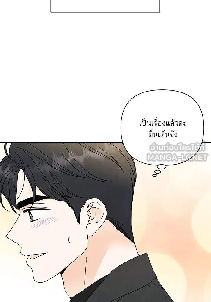 ปุลโซราได้เวลาดัง ตอนที่ 41 รูปที่ 18