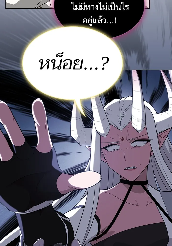 ผู้เล่นขั้นเทพแห่งหอคอยฝึกสอน ตอนที่ 209 รูปที่ 4