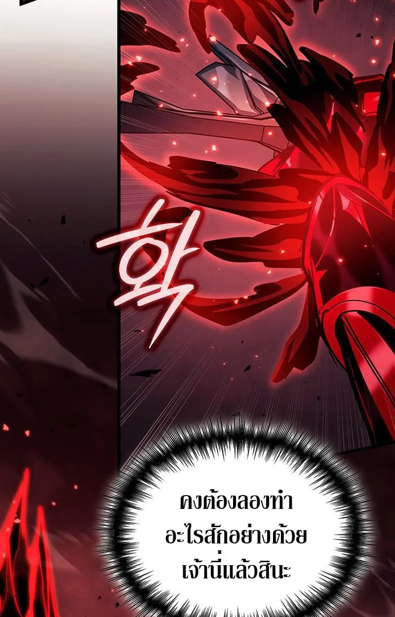 Crimson Reset ช_ว_ตคร_งท_สองของราช_นร_ตต_กาล หล_งจากหลบหน_มาคร_งป_ แวมไพร_ย_จ_นก_ถ_กส_งหารในท_ส_ด ตอนที่ ตอนที่ 20 รูปที่ 139