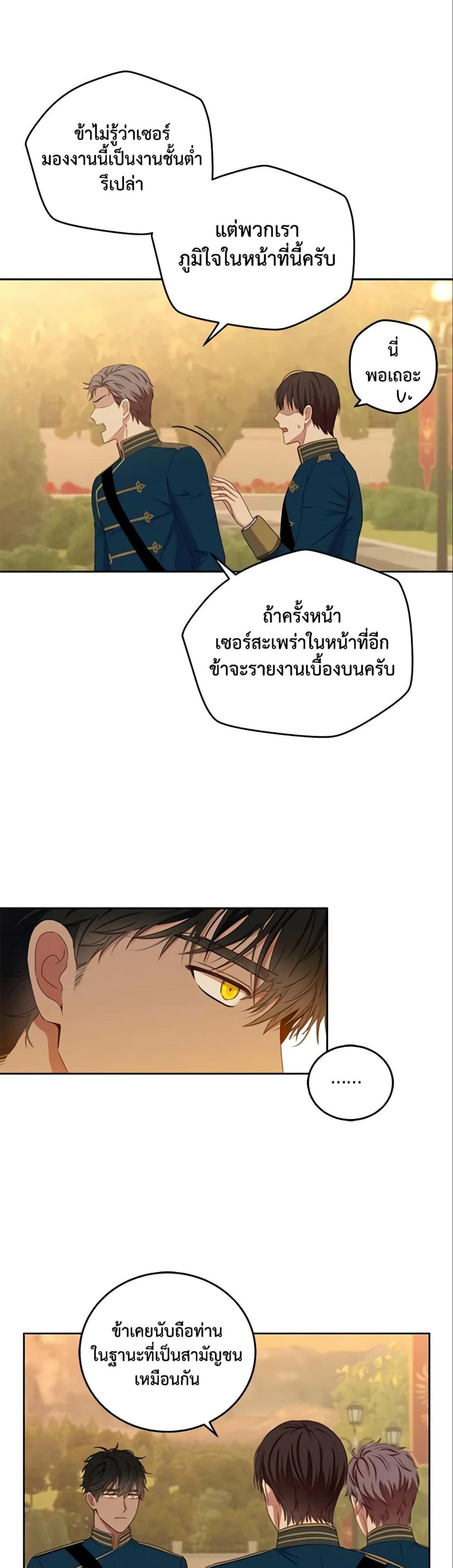 Manga-lc-com อ่านมังงะ อ่านการ์ตูน ออนไลน์ ฟรี I Fell into a Reverse Harem Game! ตอนที่ 1 2 3 4 5 6 7 8 9 10 11 12 13 14 ฟรี ไม่มีโฆษณา Manga-lc - อ่าน มังงะ อ่าน การ์ตูน ออนไลน์ อ่านมังงะ ฟรี