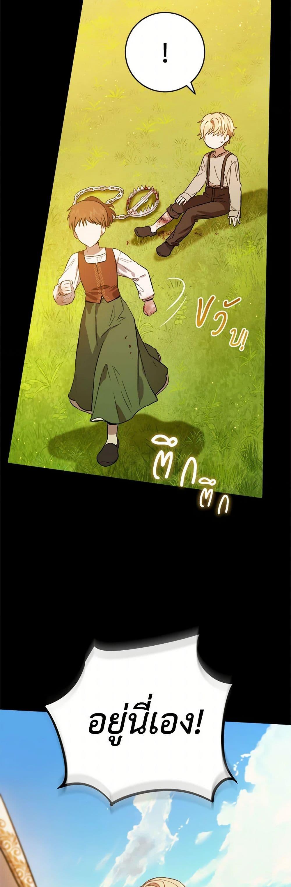 Manga-lc-com อ่านมังงะ อ่านการ์ตูน ออนไลน์ ฟรี The Heiress’s Double Life ตอนที่ 1 2 3 4 5 6 7 8 9 10 11 12 13 14 ฟรี ไม่มีโฆษณา Manga-lc - อ่าน มังงะ อ่าน การ์ตูน ออนไลน์ อ่านมังงะ ฟรี