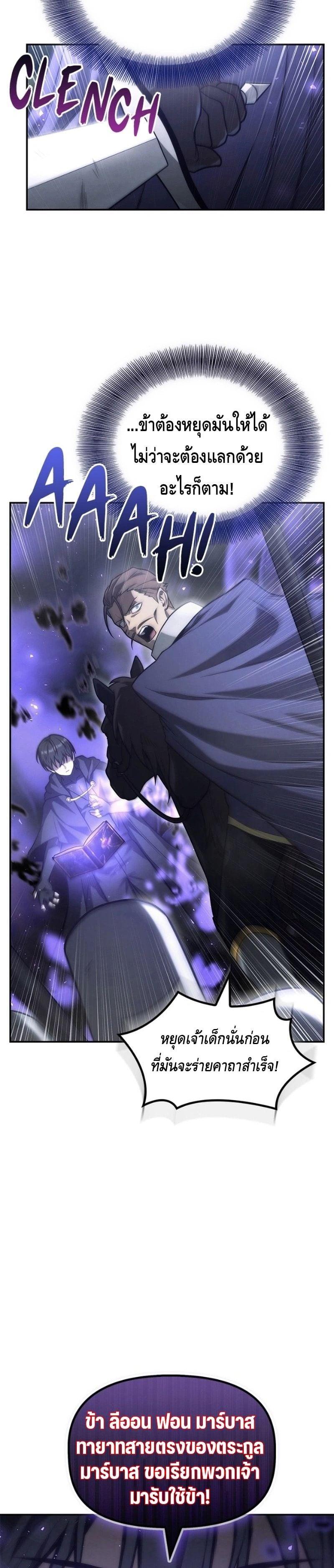 Manga-lc-com อ่านมังงะ อ่านการ์ตูน ออนไลน์ ฟรี The Necromancer Family’s Young Heir ตอนที่ 1 2 3 4 5 6 7 8 9 10 11 12 13 14 ฟรี ไม่มีโฆษณา Manga-lc - อ่าน มังงะ อ่าน การ์ตูน ออนไลน์ อ่านมังงะ ฟรี