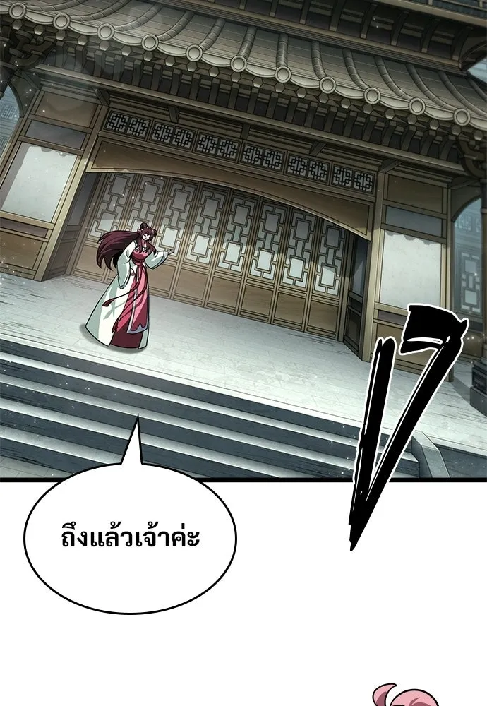 จอมยุทธ์ผู้จำได้ทุกสรรพสิ่ง ตอนที่ 7 รูปที่ 32