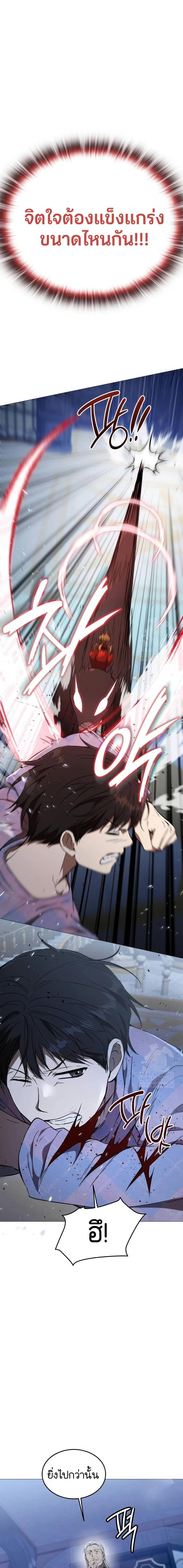 Manga-lc-com อ่านมังงะ อ่านการ์ตูน ออนไลน์ ฟรี Divine Beast Kindergarten ตอนที่ 1 2 3 4 5 6 7 8 9 10 11 12 13 14 ฟรี ไม่มีโฆษณา Manga-lc - อ่าน มังงะ อ่าน การ์ตูน ออนไลน์ อ่านมังงะ ฟรี