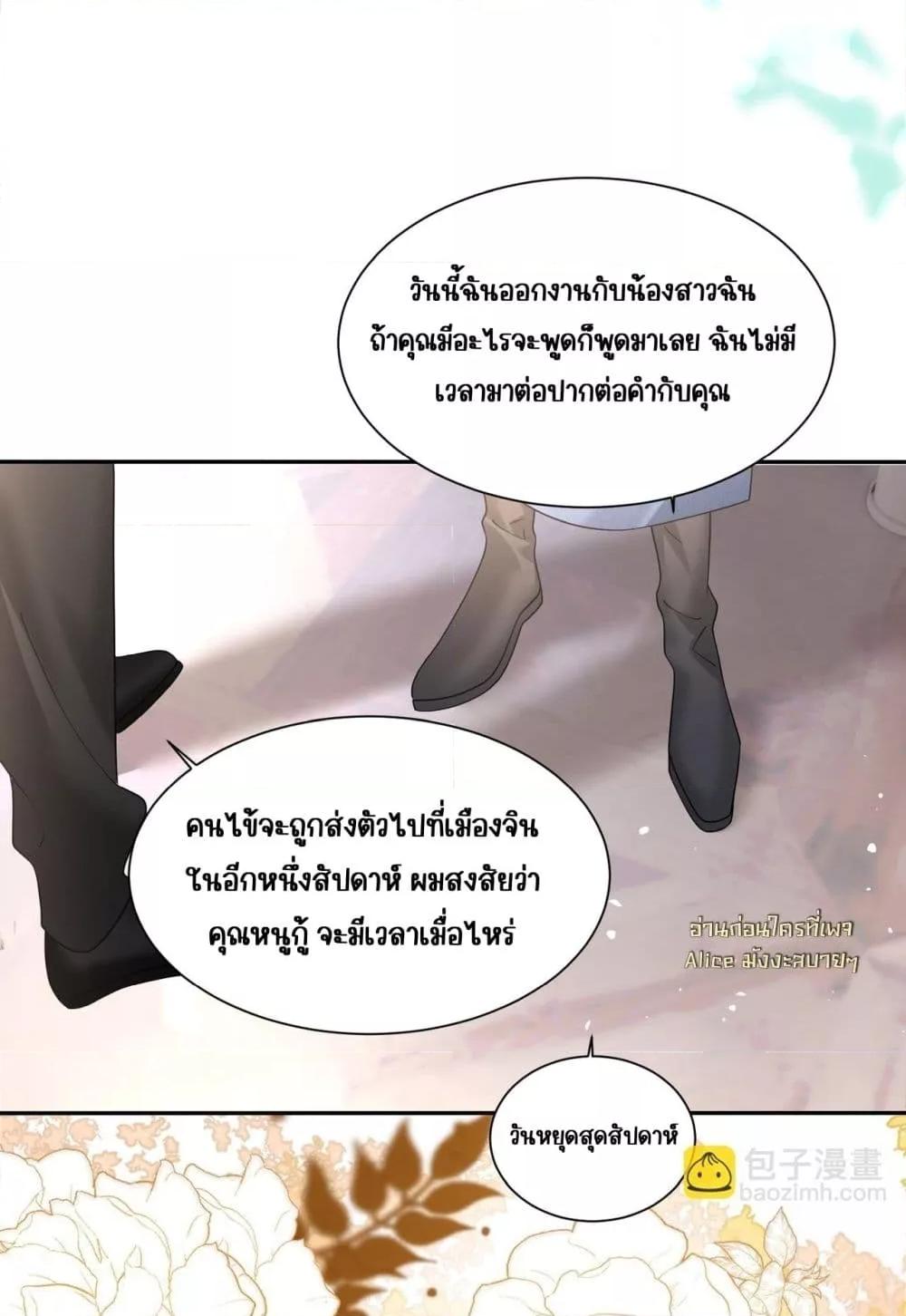 Manga-lc-com อ่านมังงะ อ่านการ์ตูน ออนไลน์ ฟรี Dressedasthe ตอนที่ 1 2 3 4 5 6 7 8 9 10 11 12 13 14 ฟรี ไม่มีโฆษณา Manga-lc - อ่าน มังงะ อ่าน การ์ตูน ออนไลน์ อ่านมังงะ ฟรี