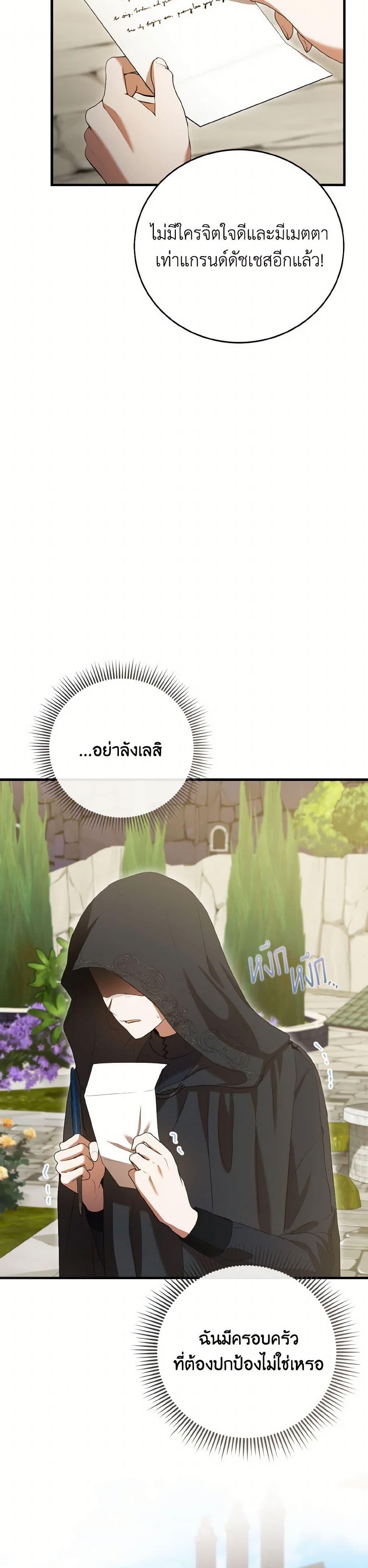 Manga-lc-com อ่านมังงะ อ่านการ์ตูน ออนไลน์ ฟรี I Saw the Future With the Killer Grand Duke ตอนที่ 1 2 3 4 5 6 7 8 9 10 11 12 13 14 ฟรี ไม่มีโฆษณา Manga-lc - อ่าน มังงะ อ่าน การ์ตูน ออนไลน์ อ่านมังงะ ฟรี