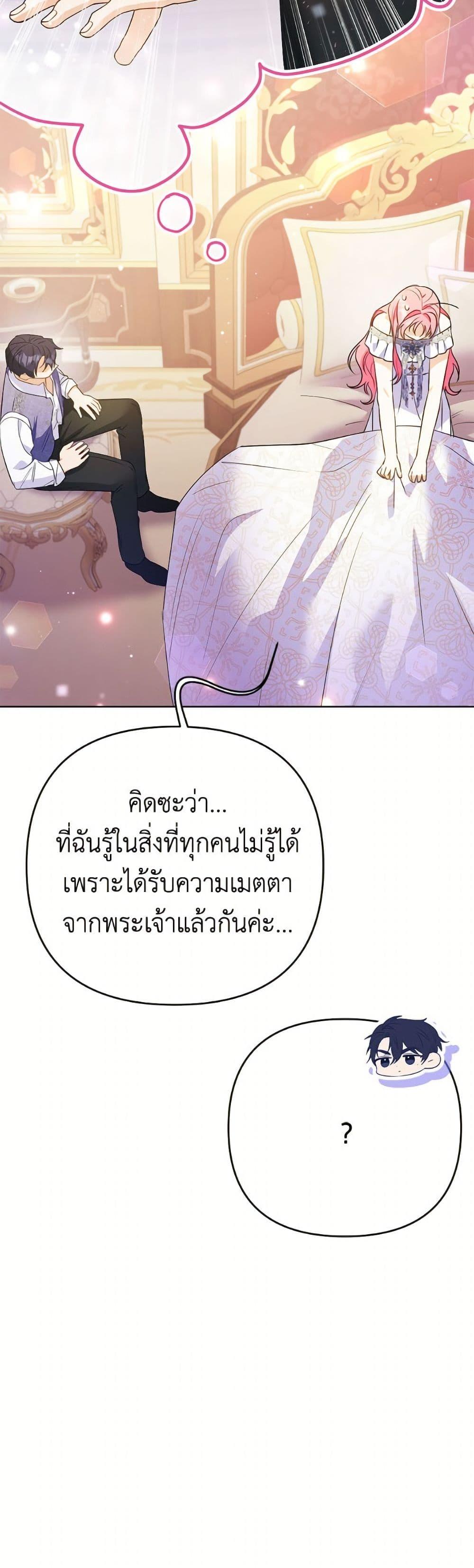 Manga-lc-com อ่านมังงะ อ่านการ์ตูน ออนไลน์ ฟรี I Thought You Were a Time-Limited Husband ตอนที่ 1 2 3 4 5 6 7 8 9 10 11 12 13 14 ฟรี ไม่มีโฆษณา Manga-lc - อ่าน มังงะ อ่าน การ์ตูน ออนไลน์ อ่านมังงะ ฟรี