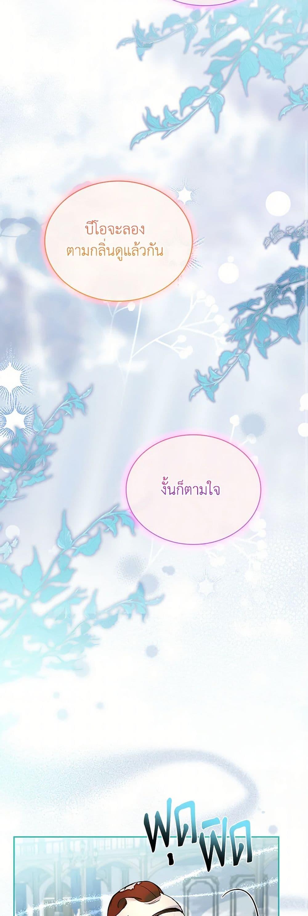 Manga-lc-com อ่านมังงะ อ่านการ์ตูน ออนไลน์ ฟรี I Raised the Nine-Tailed Fox Wrongly ตอนที่ 1 2 3 4 5 6 7 8 9 10 11 12 13 14 ฟรี ไม่มีโฆษณา Manga-lc - อ่าน มังงะ อ่าน การ์ตูน ออนไลน์ อ่านมังงะ ฟรี