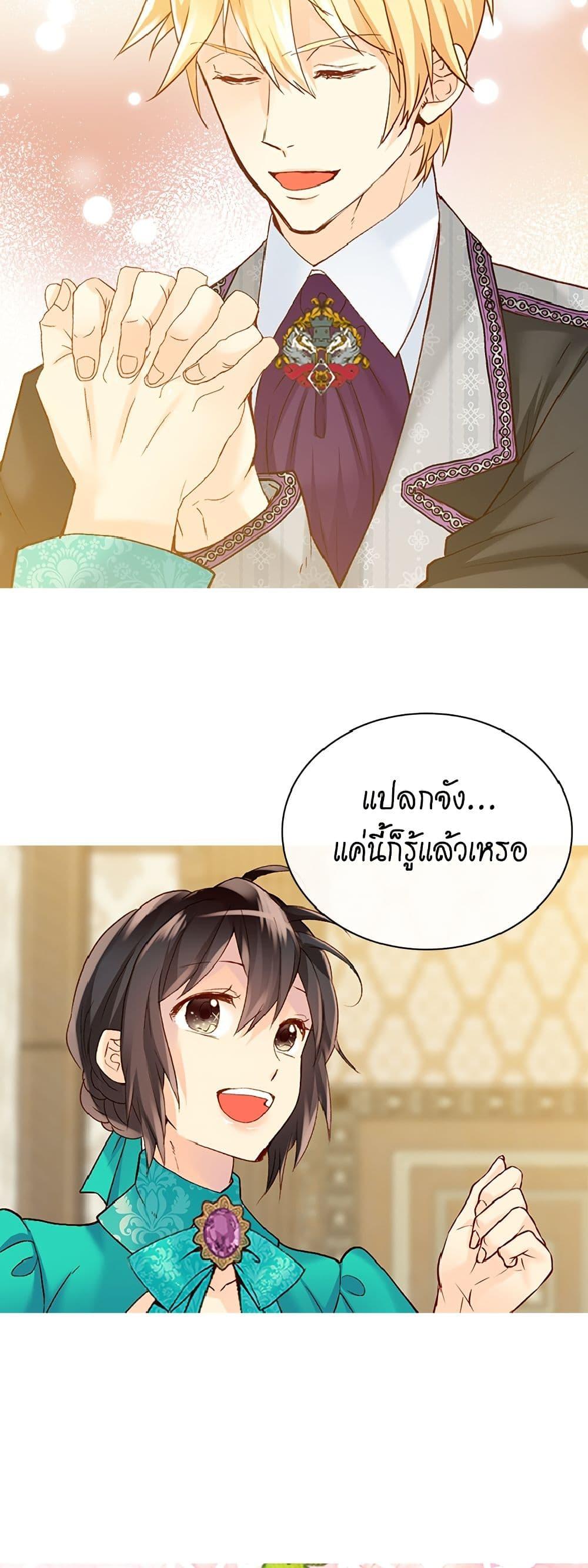 Manga-lc-com อ่านมังงะ อ่านการ์ตูน ออนไลน์ ฟรี Isekai Empress ตอนที่ 1 2 3 4 5 6 7 8 9 10 11 12 13 14 ฟรี ไม่มีโฆษณา Manga-lc - อ่าน มังงะ อ่าน การ์ตูน ออนไลน์ อ่านมังงะ ฟรี