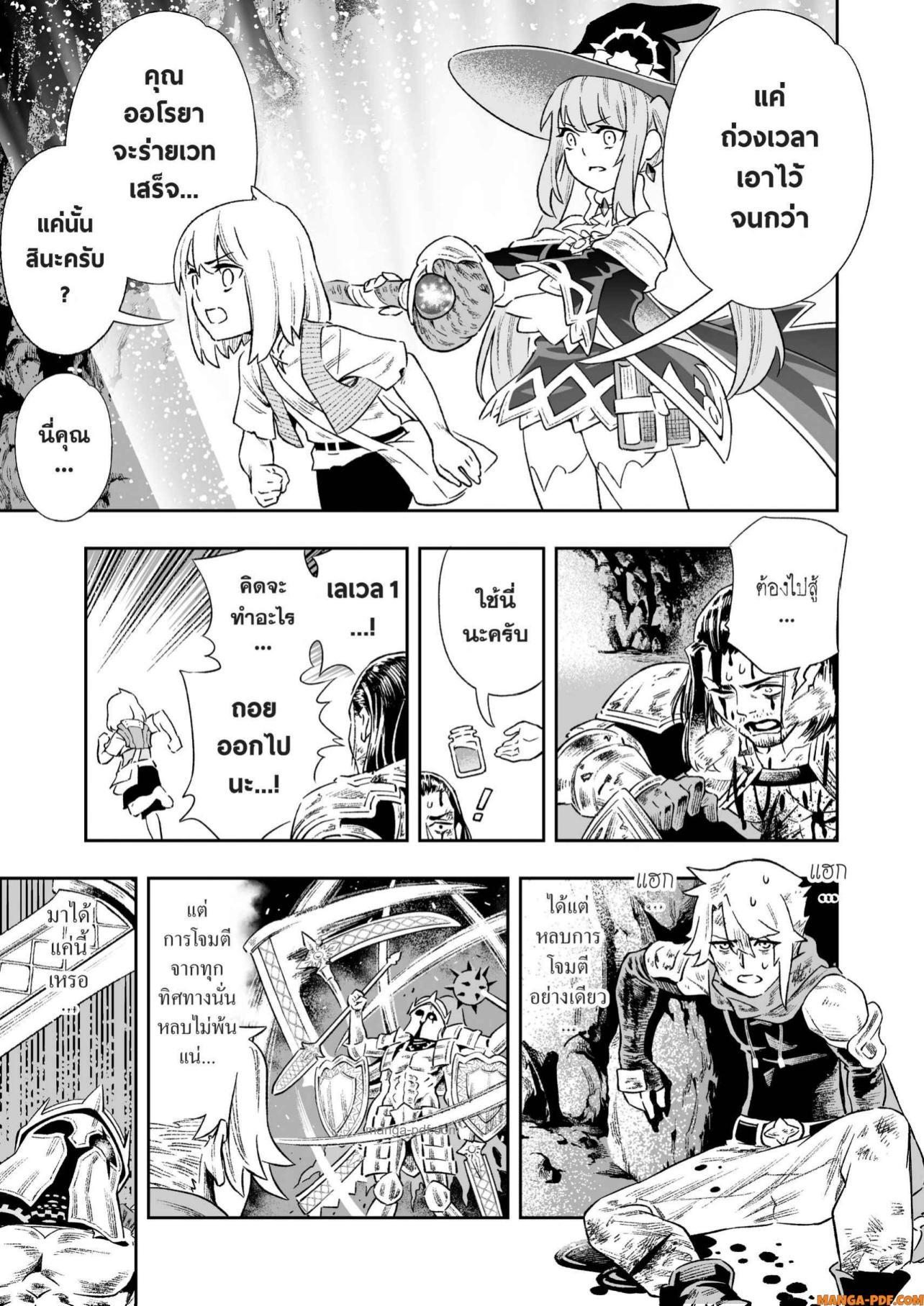 Manga-lc-com อ่านมังงะ อ่านการ์ตูน ออนไลน์ ฟรี Saijaku na Boku wa “Kabenuke Bugs” de Nariagaru ตอนที่ 1 2 3 4 5 6 7 8 9 10 11 12 13 14 ฟรี ไม่มีโฆษณา Manga-lc - อ่าน มังงะ อ่าน การ์ตูน ออนไลน์ อ่านมังงะ ฟรี