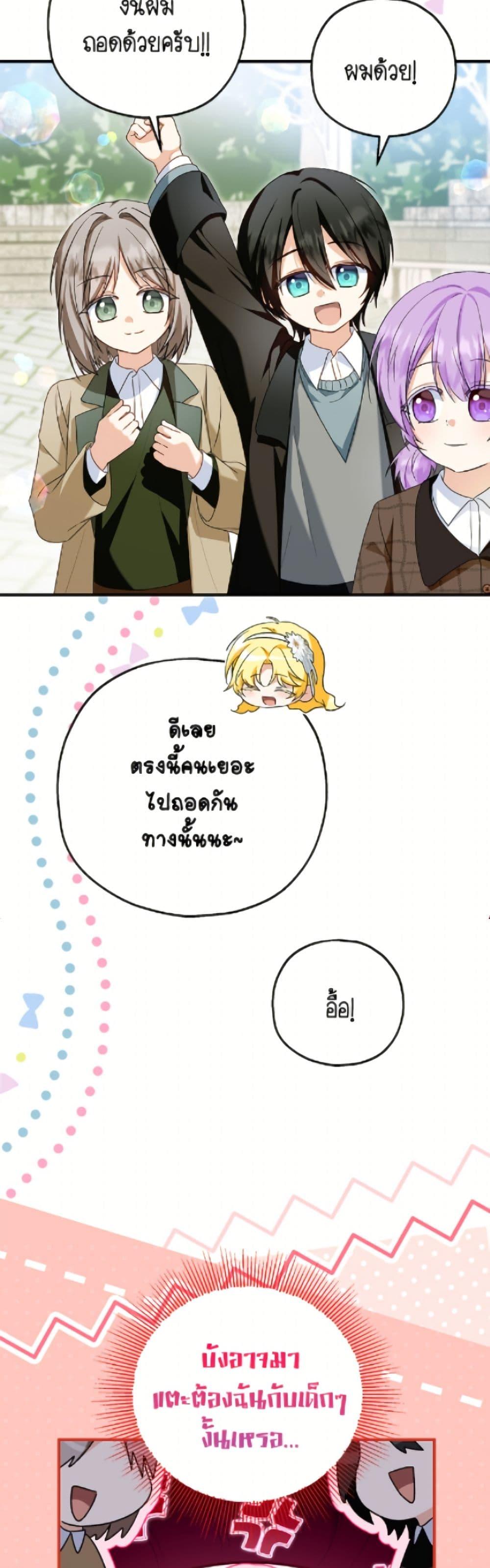 Manga-lc-com อ่านมังงะ อ่านการ์ตูน ออนไลน์ ฟรี The Adopted Daughter-in-law Wants To Leave ตอนที่ 1 2 3 4 5 6 7 8 9 10 11 12 13 14 ฟรี ไม่มีโฆษณา Manga-lc - อ่าน มังงะ อ่าน การ์ตูน ออนไลน์ อ่านมังงะ ฟรี