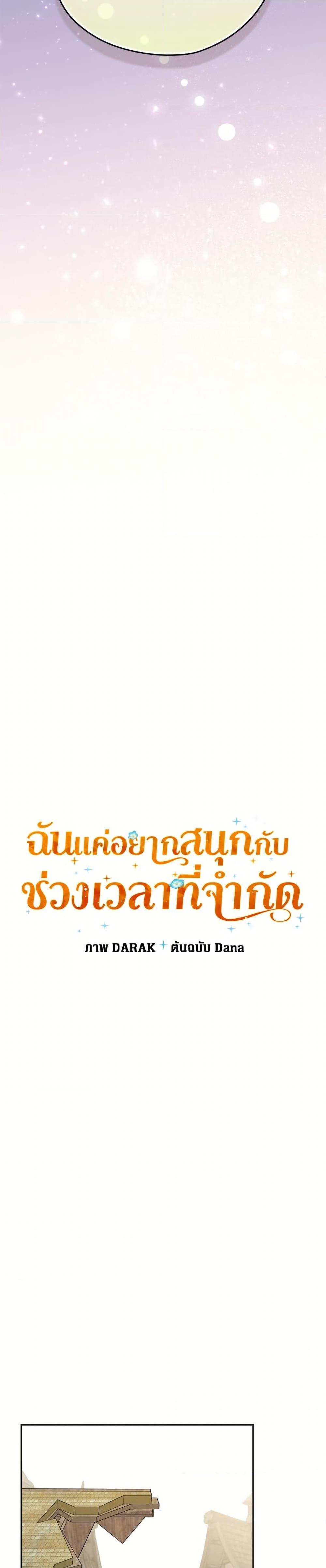 Manga-lc-com อ่านมังงะ อ่านการ์ตูน ออนไลน์ ฟรี Please Don’t Come To The Villainess’ Stationery Store! ตอนที่ 1 2 3 4 5 6 7 8 9 10 11 12 13 14 ฟรี ไม่มีโฆษณา Manga-lc - อ่าน มังงะ อ่าน การ์ตูน ออนไลน์ อ่านมังงะ ฟรี