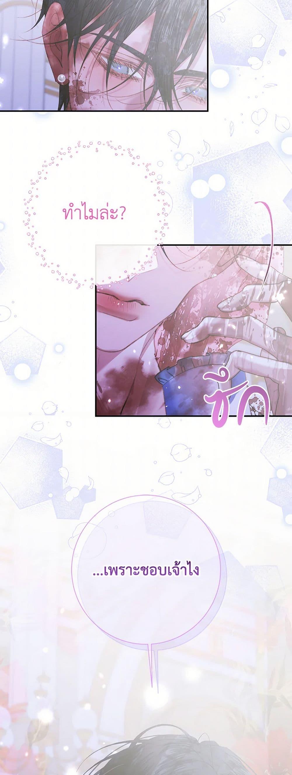 Manga-lc-com อ่านมังงะ อ่านการ์ตูน ออนไลน์ ฟรี Becoming The Villain’s Family ตอนที่ 1 2 3 4 5 6 7 8 9 10 11 12 13 14 ฟรี ไม่มีโฆษณา Manga-lc - อ่าน มังงะ อ่าน การ์ตูน ออนไลน์ อ่านมังงะ ฟรี