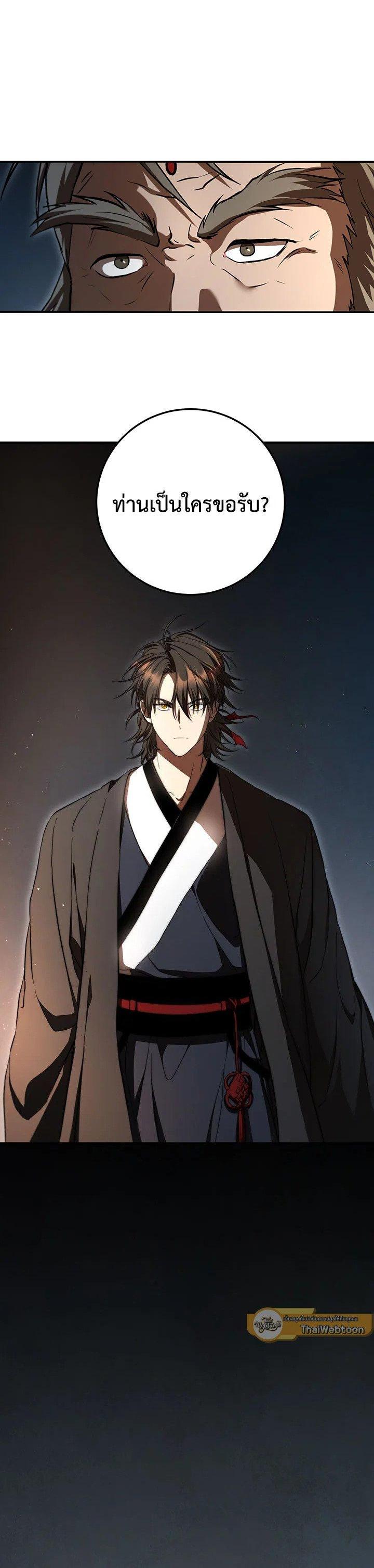 Manga-lc-com อ่านมังงะ อ่านการ์ตูน ออนไลน์ ฟรี Path of the Shaman ตอนที่ 1 2 3 4 5 6 7 8 9 10 11 12 13 14 ฟรี ไม่มีโฆษณา Manga-lc - อ่าน มังงะ อ่าน การ์ตูน ออนไลน์ อ่านมังงะ ฟรี