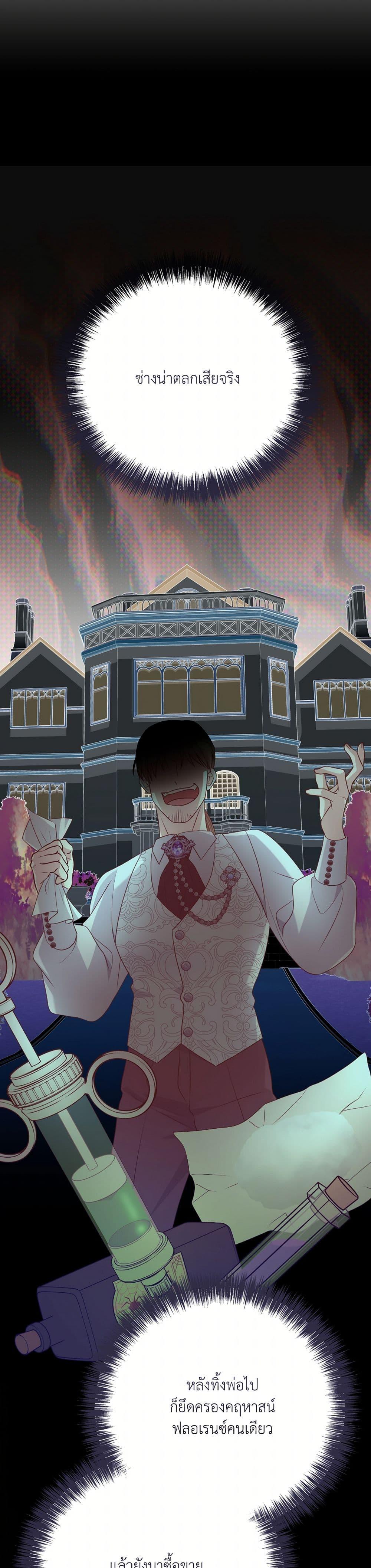 Manga-lc-com อ่านมังงะ อ่านการ์ตูน ออนไลน์ ฟรี I Can’t Keep Up With My Stallion Duke ตอนที่ 1 2 3 4 5 6 7 8 9 10 11 12 13 14 ฟรี ไม่มีโฆษณา Manga-lc - อ่าน มังงะ อ่าน การ์ตูน ออนไลน์ อ่านมังงะ ฟรี