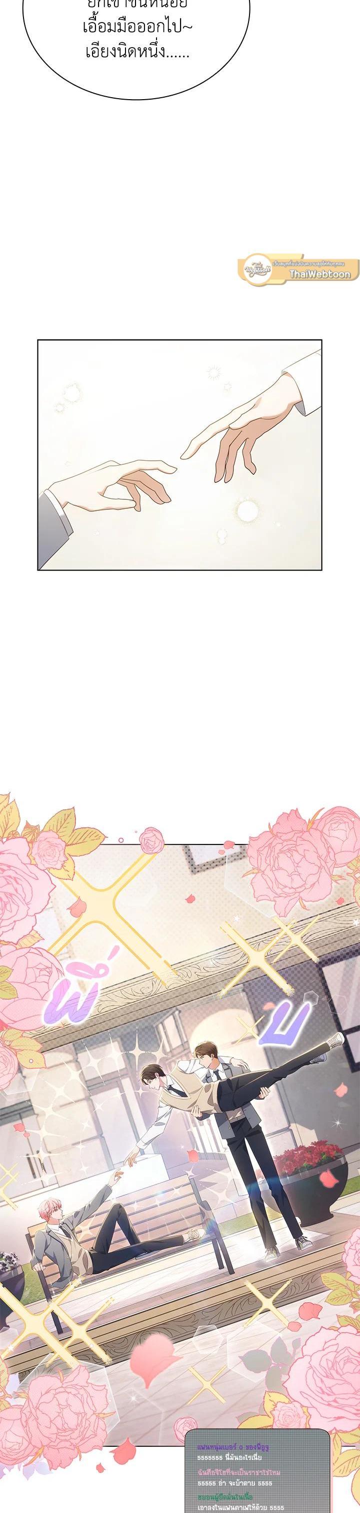 Manga-lc-com อ่านมังงะ อ่านการ์ตูน ออนไลน์ ฟรี In This Life, the Greatest Star in the Universe ตอนที่ 1 2 3 4 5 6 7 8 9 10 11 12 13 14 ฟรี ไม่มีโฆษณา Manga-lc - อ่าน มังงะ อ่าน การ์ตูน ออนไลน์ อ่านมังงะ ฟรี