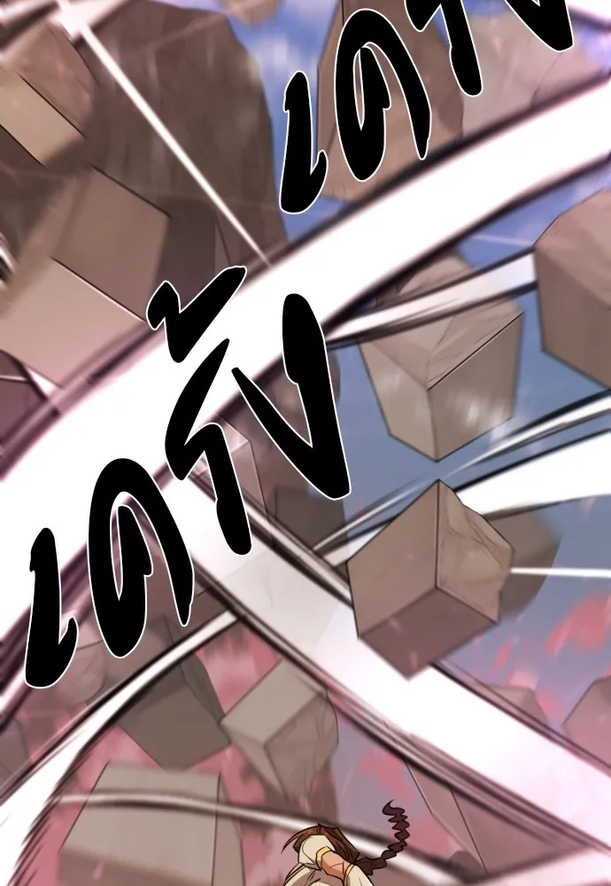 ยอดสถาปนิกผู้พิทักษ์อาณาจักร ตอนที่ 101 รูปที่ 38